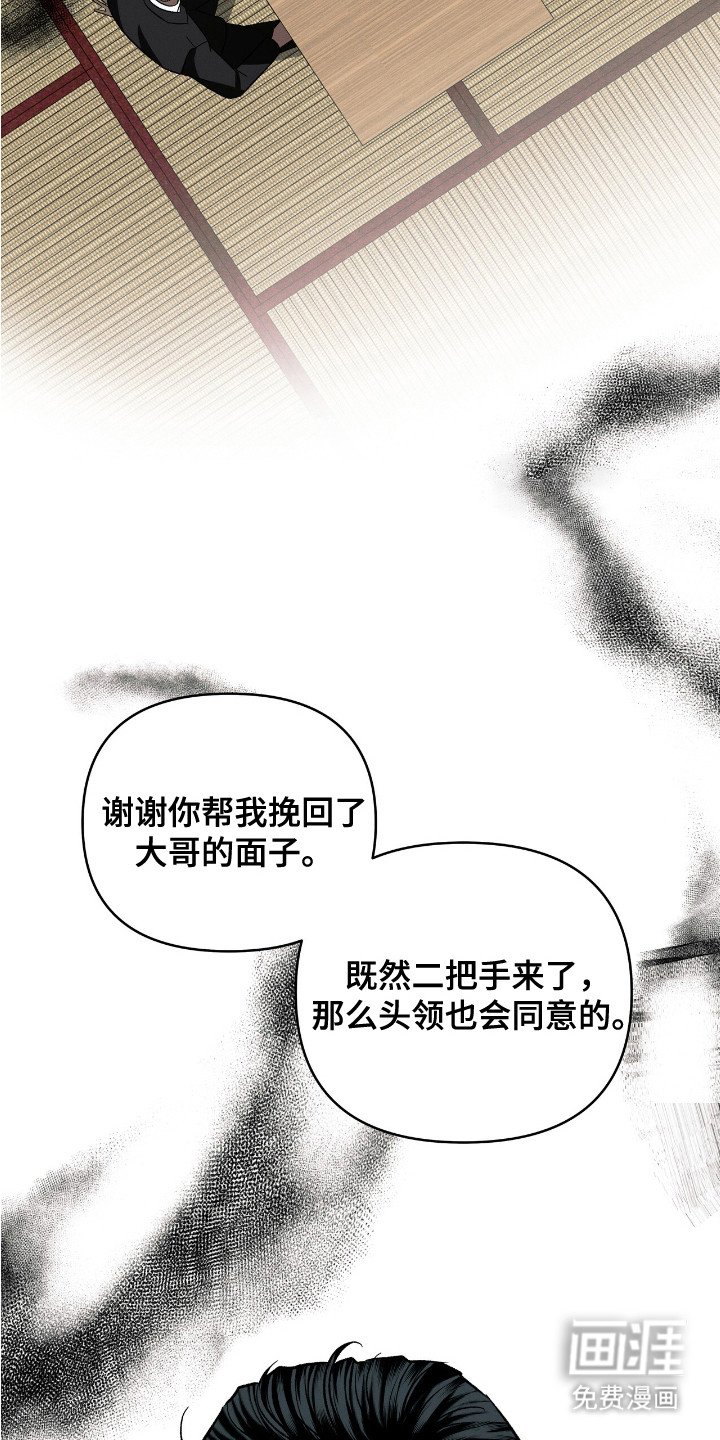 第9章： 谈生意