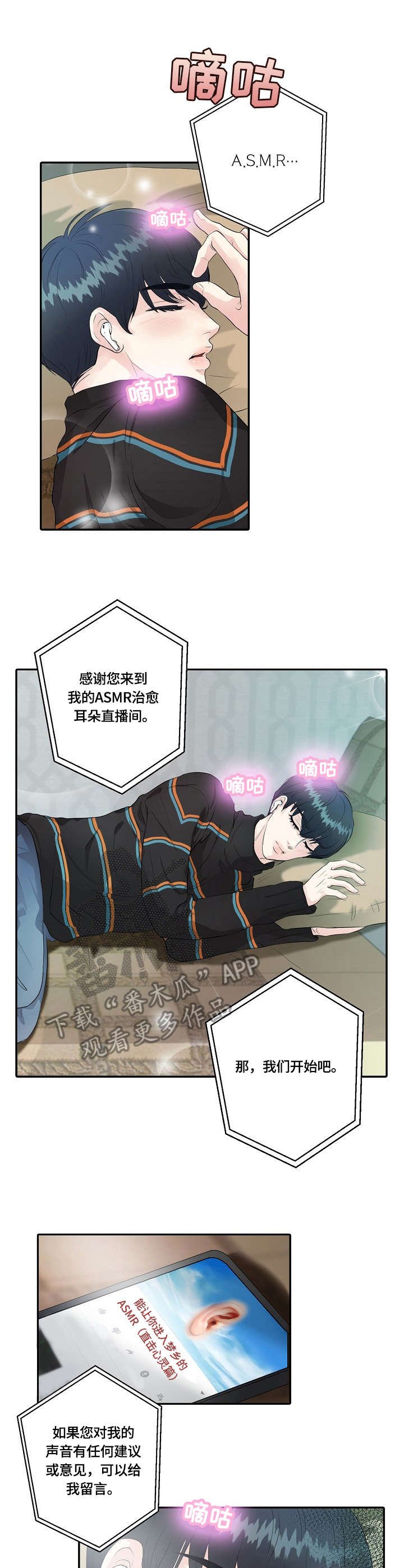 第10章：武侠梦