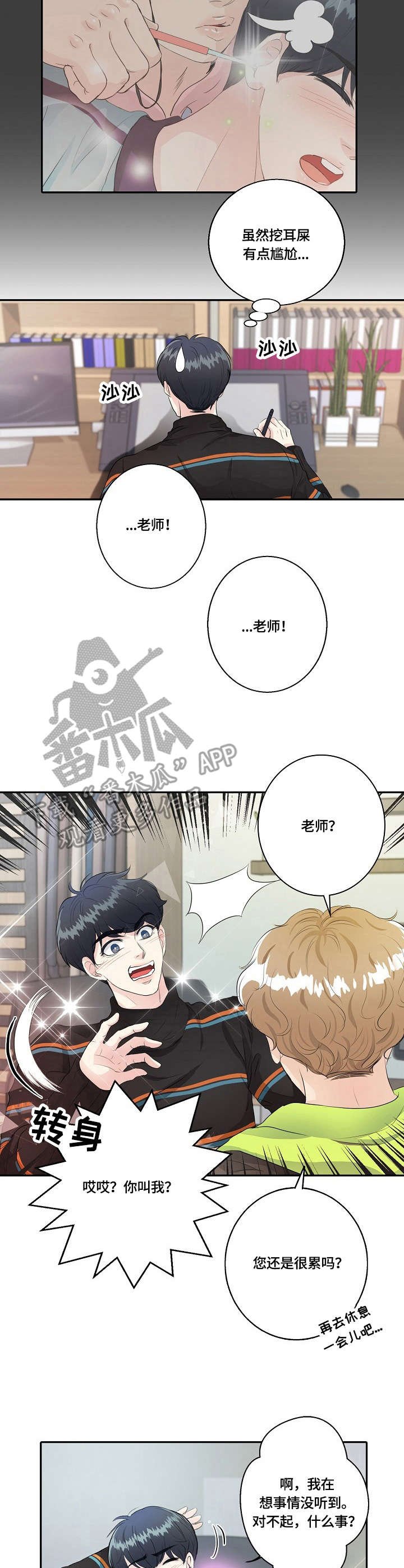 第10章：武侠梦
