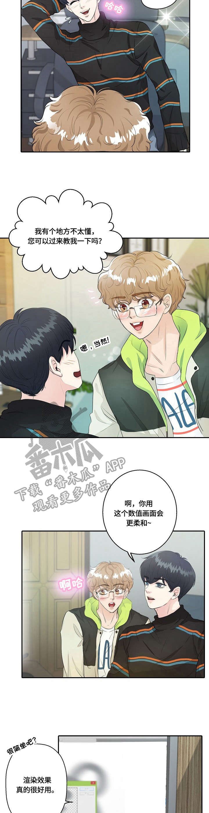 第10章：武侠梦