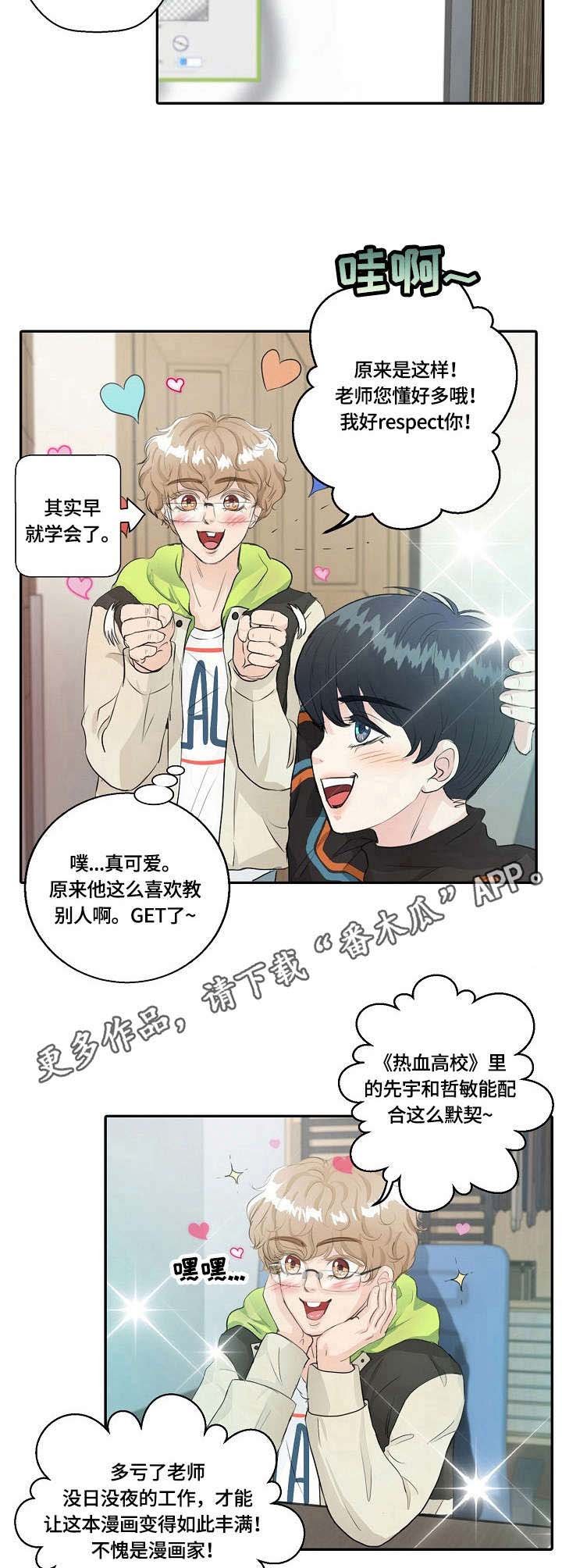 第10章：武侠梦