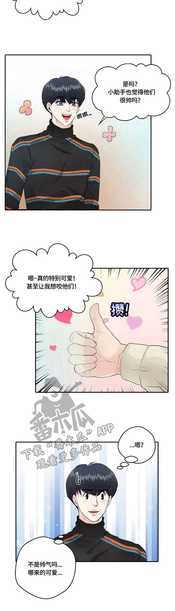第10章：武侠梦