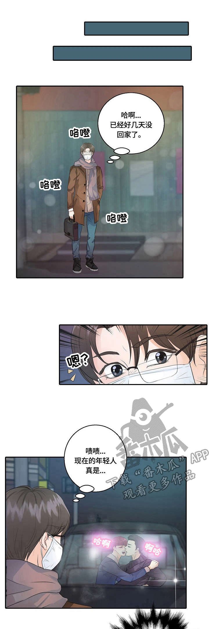 第11章：偶像剧