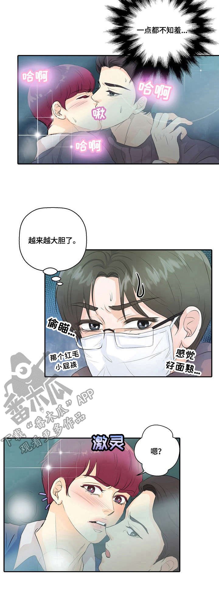 第11章：偶像剧