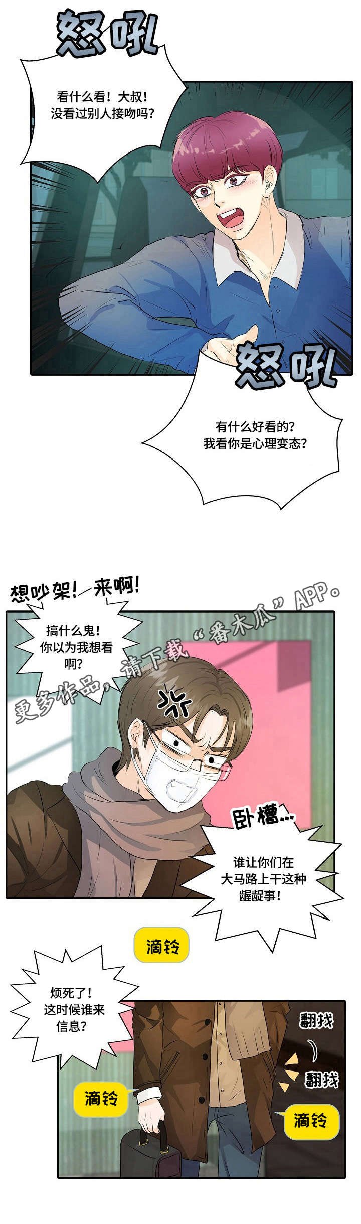 第11章：偶像剧