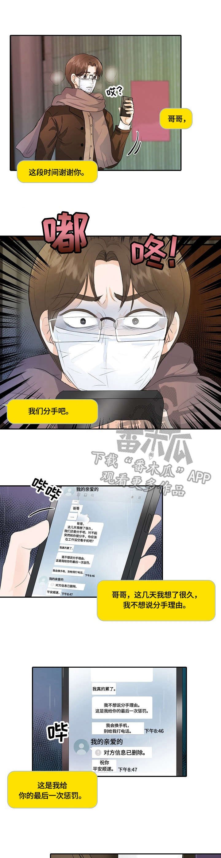 第11章：偶像剧