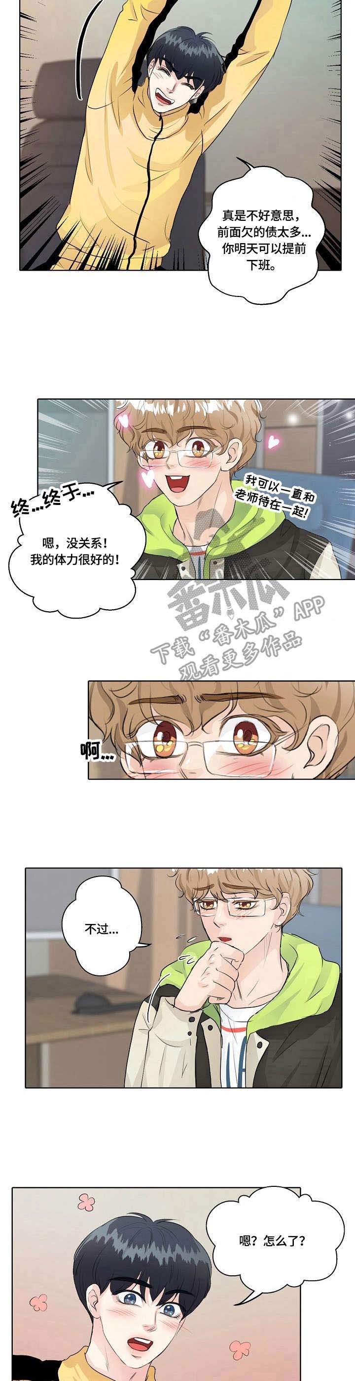 第11章：偶像剧