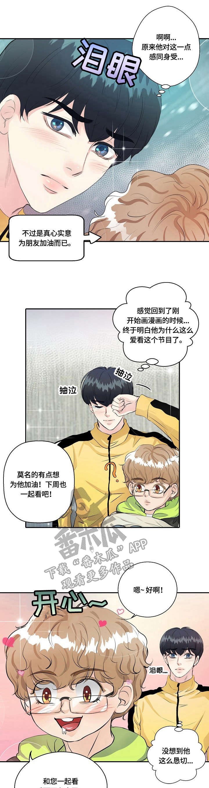 第12章：决心