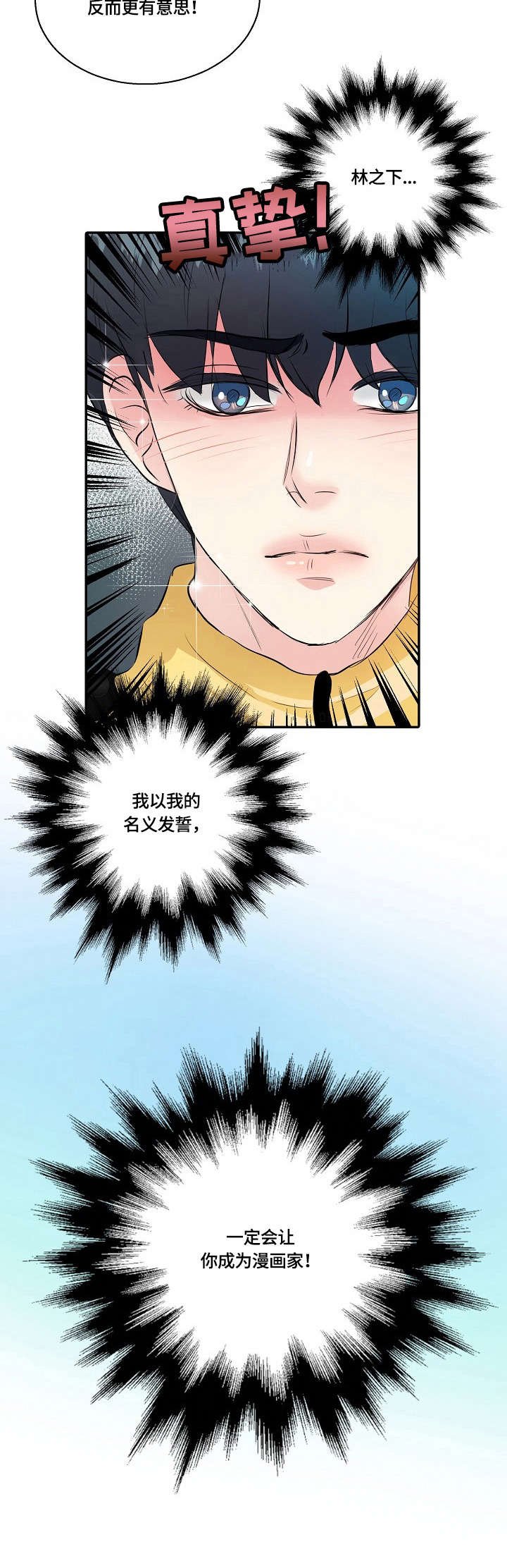 第12章：决心