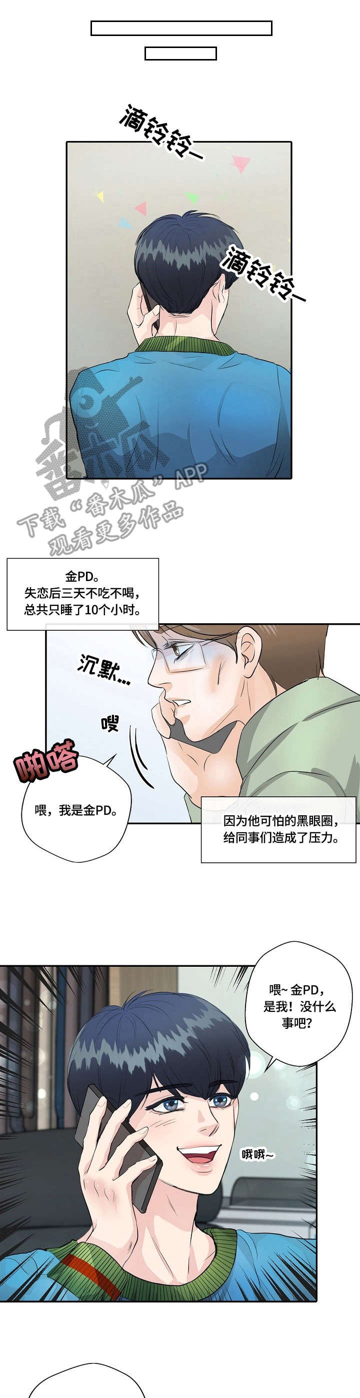 第12章：决心