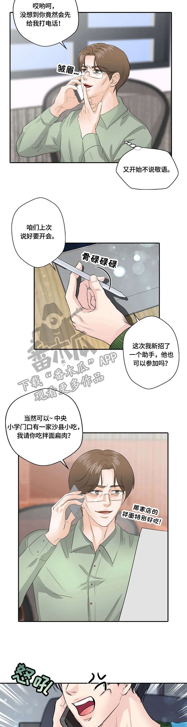 第12章：决心