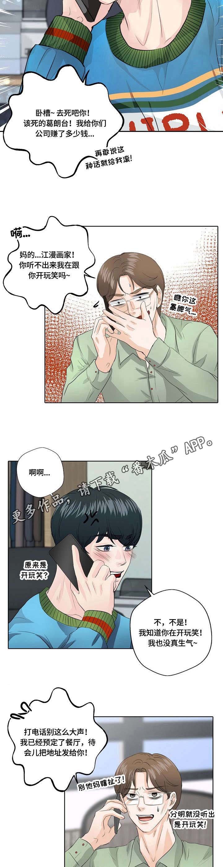 第12章：决心