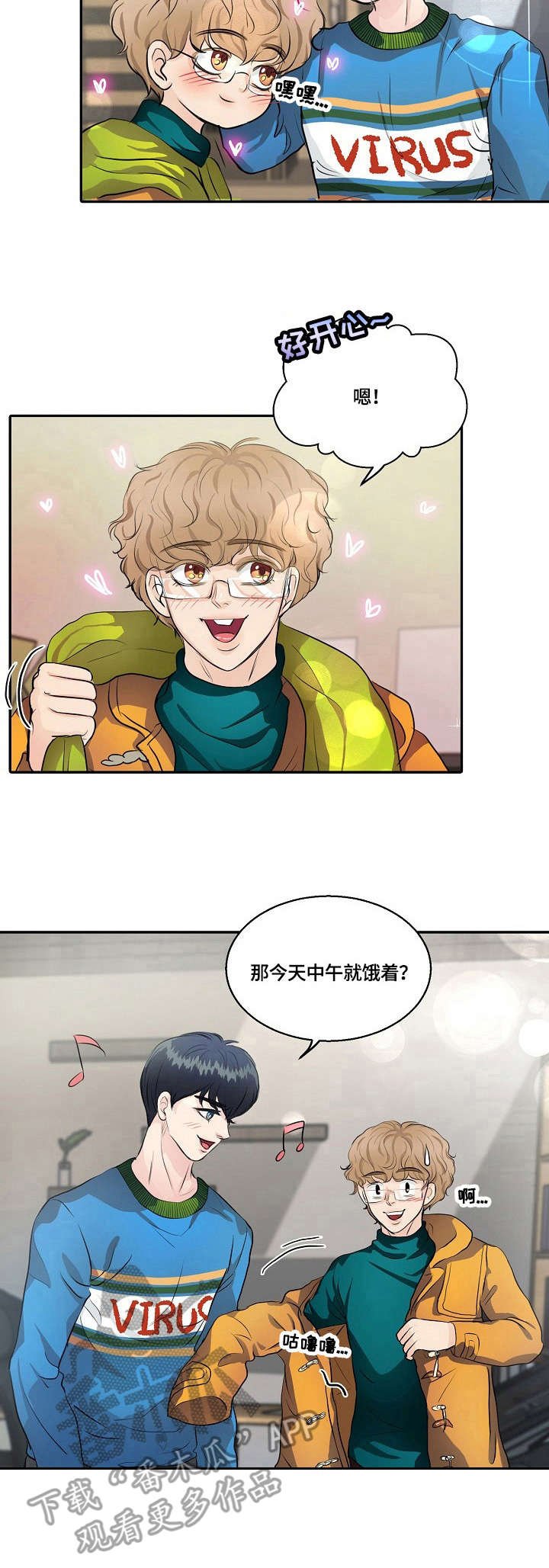 第12章：决心