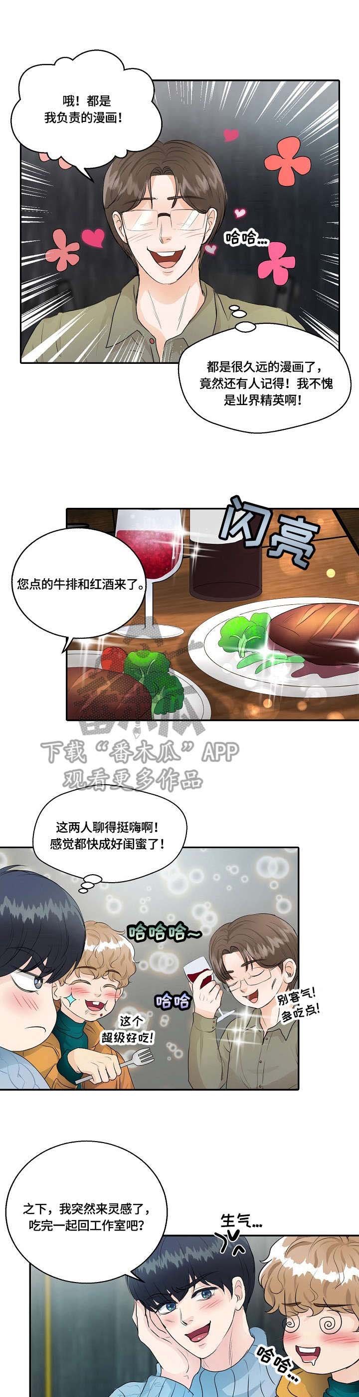 第13章：暗自较量