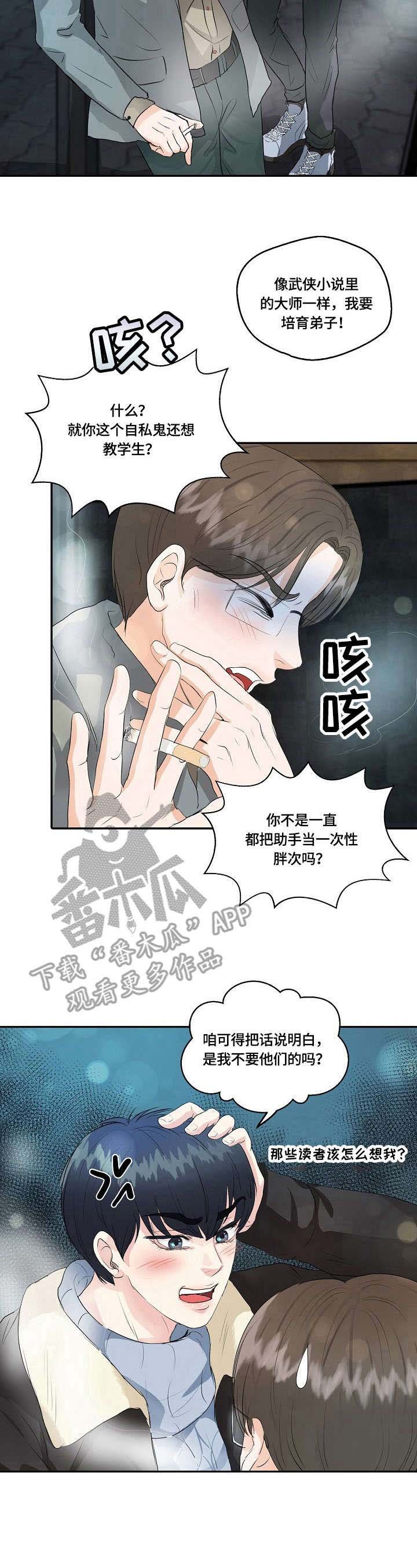 第13章：暗自较量