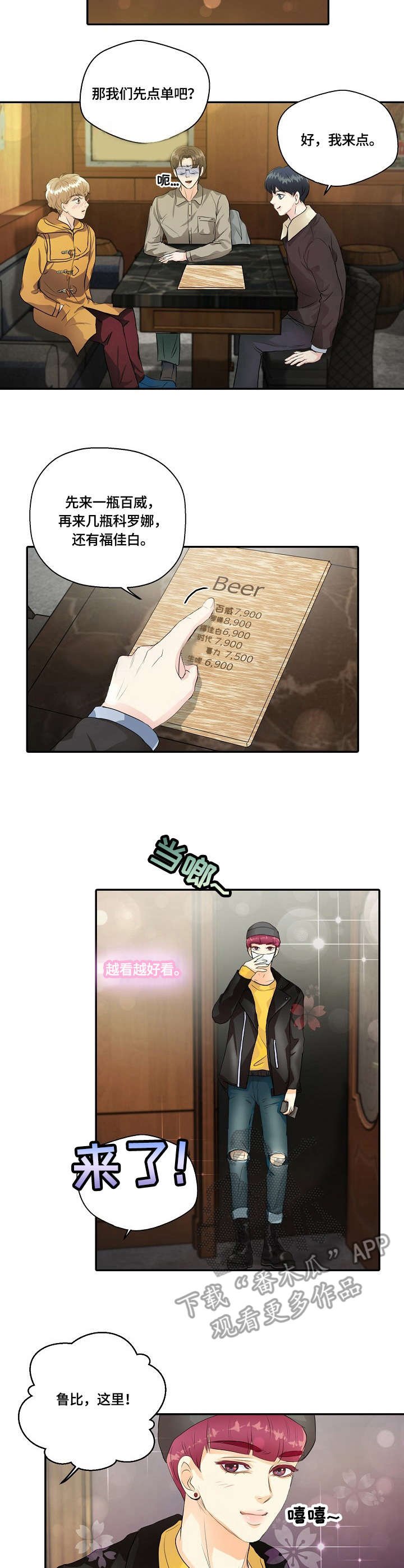 第14章：争锋相对