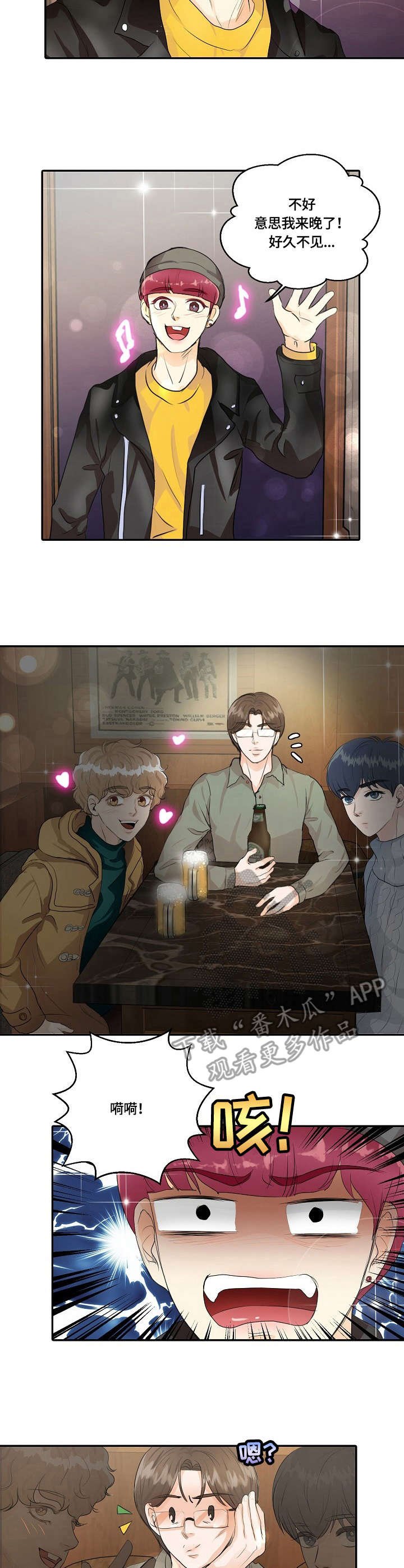 第14章：争锋相对