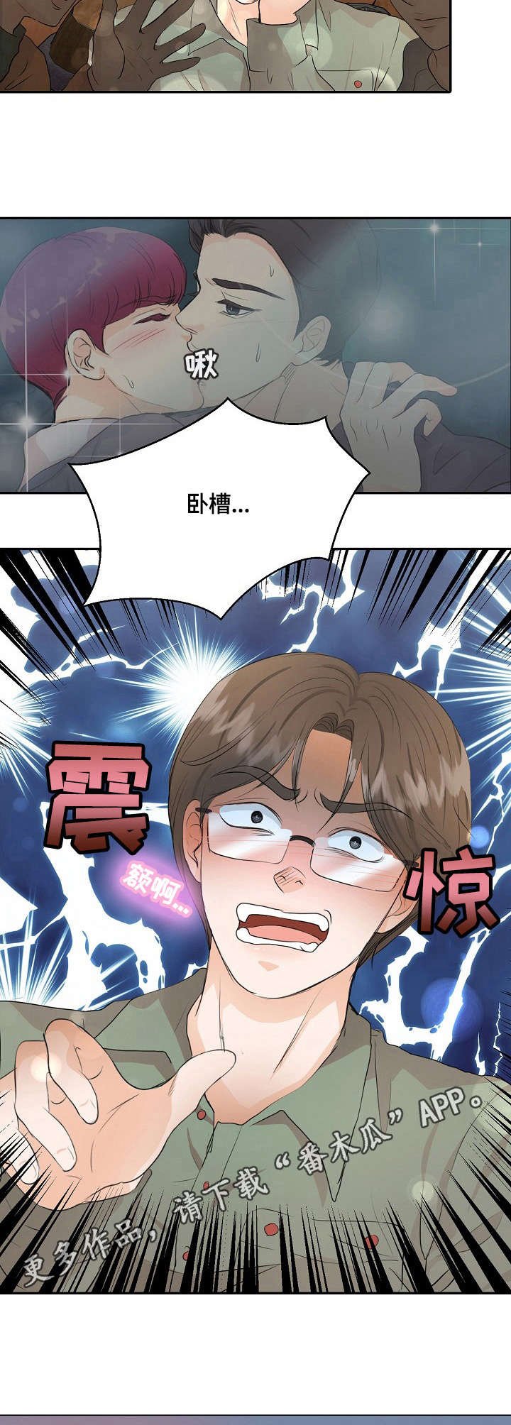 第14章：争锋相对