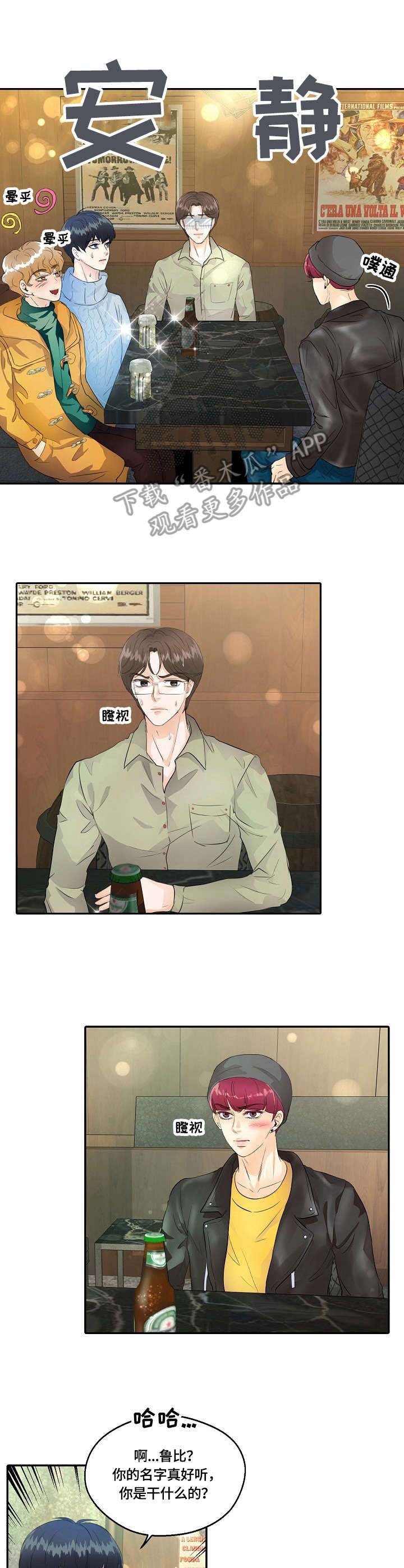 第14章：争锋相对