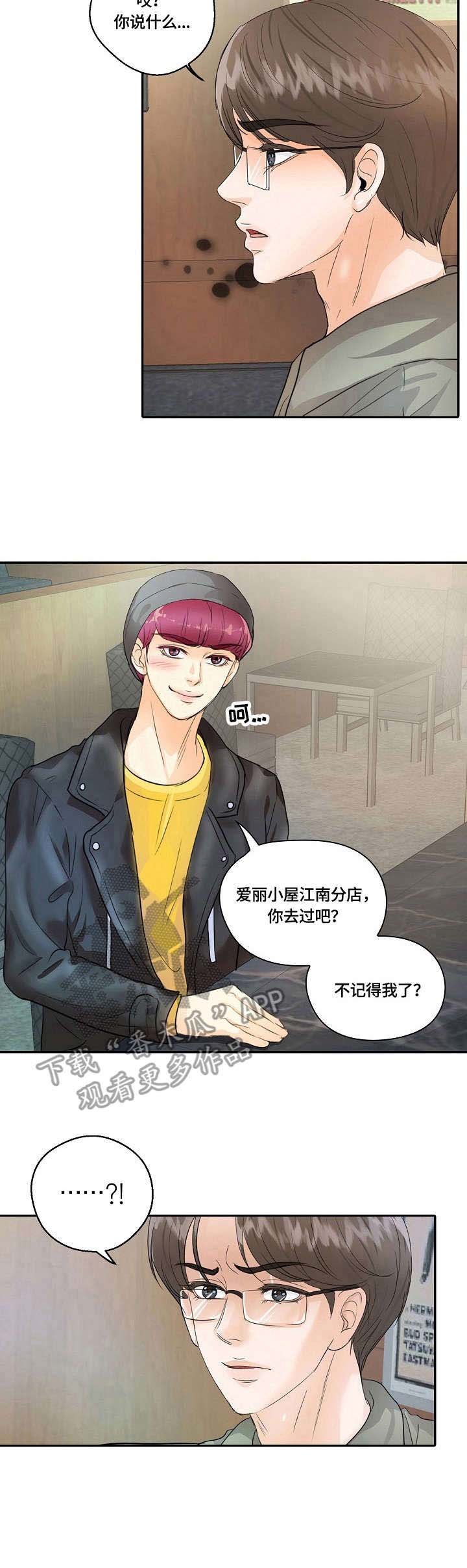 第14章：争锋相对