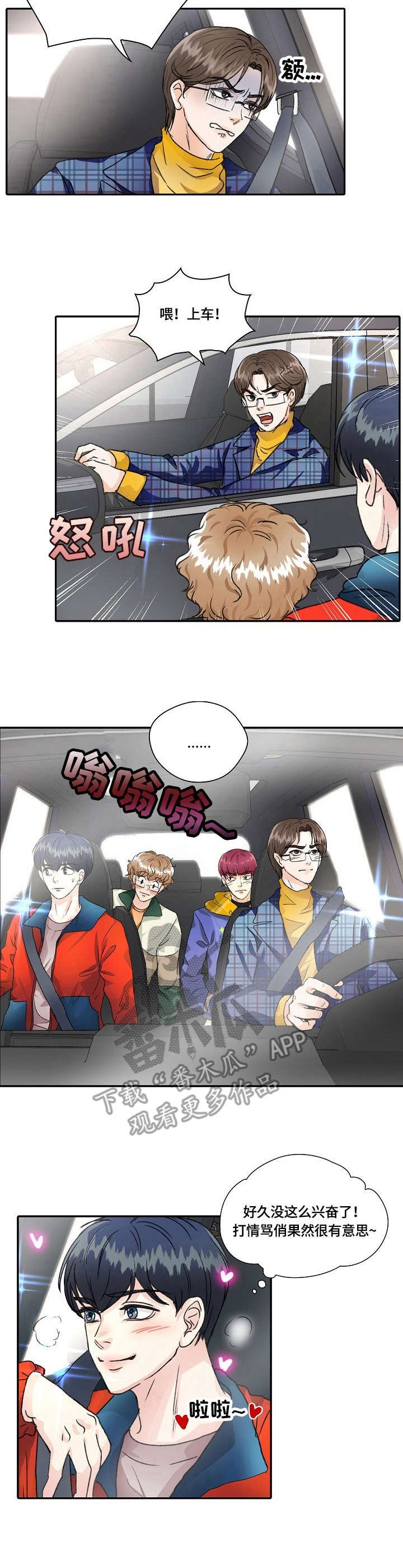第18章：解释