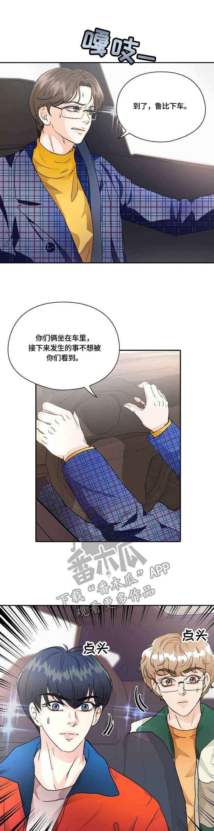 第18章：解释