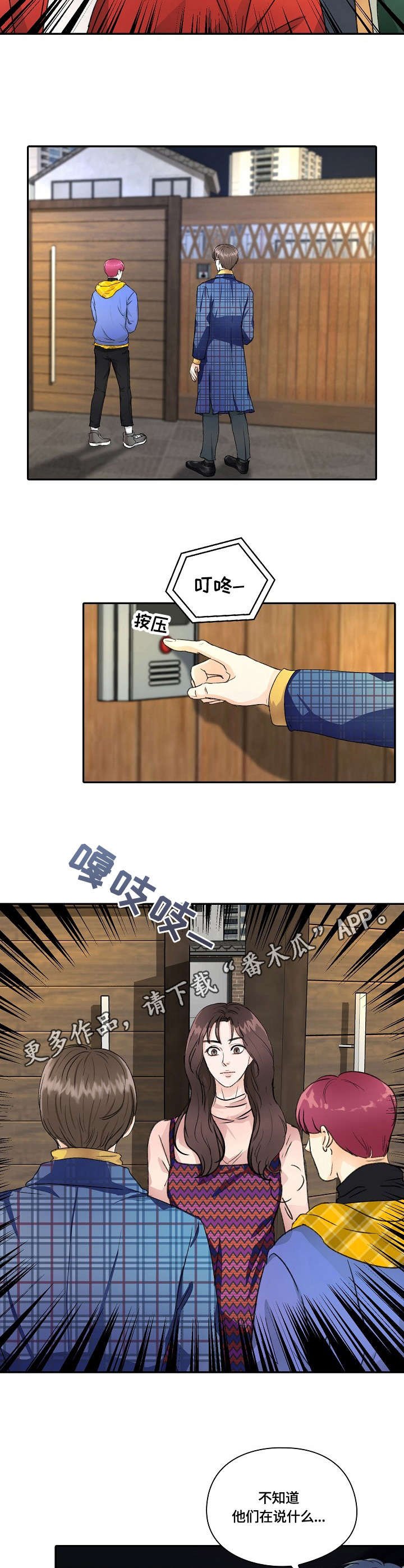 第18章：解释