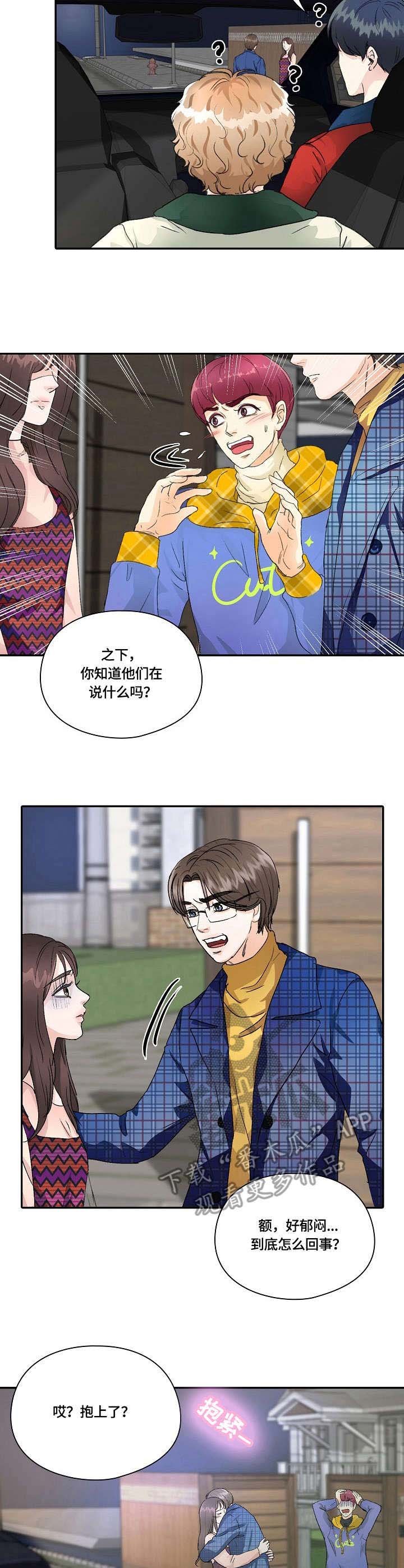 第18章：解释