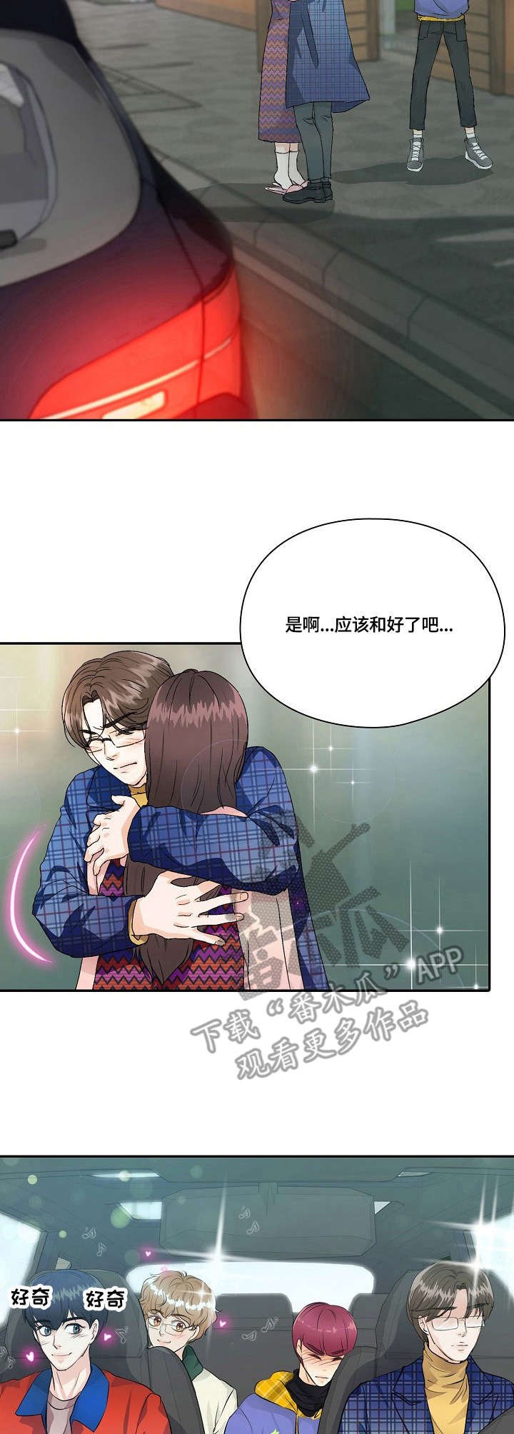 第18章：解释