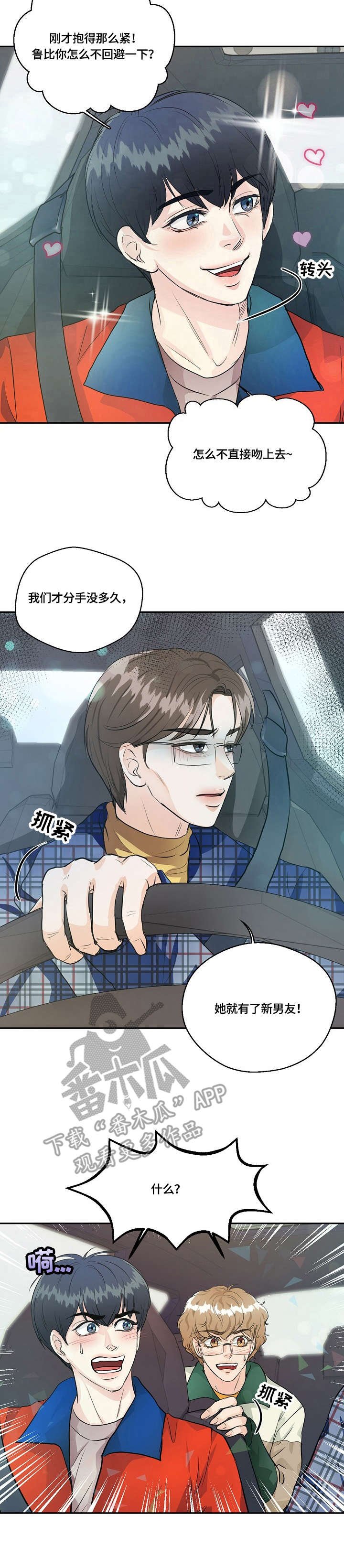 第18章：解释