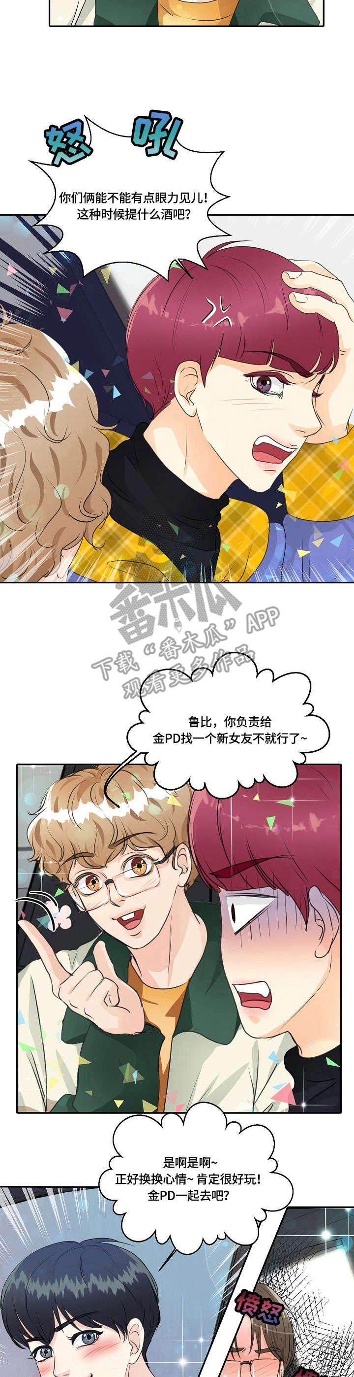 第19章：迟来一步