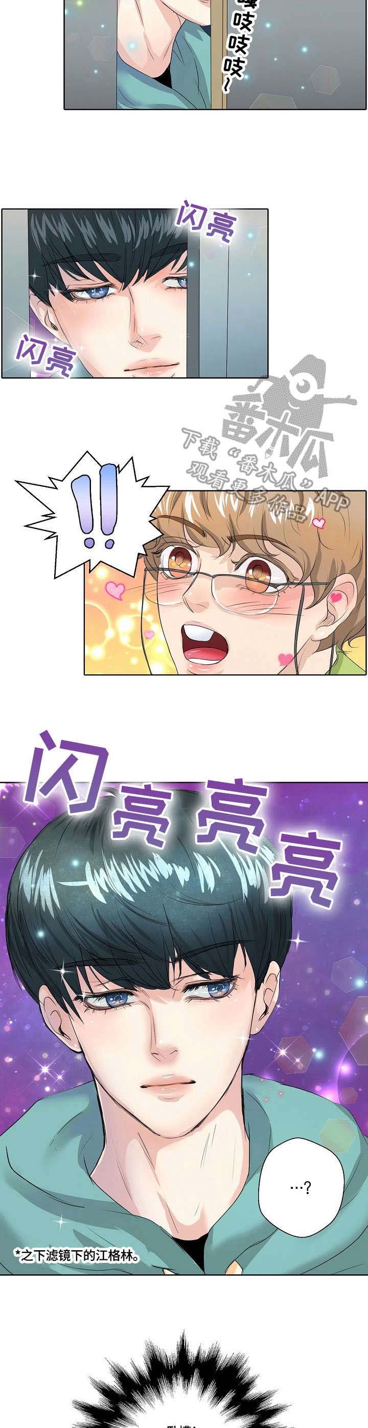 第2章：助手