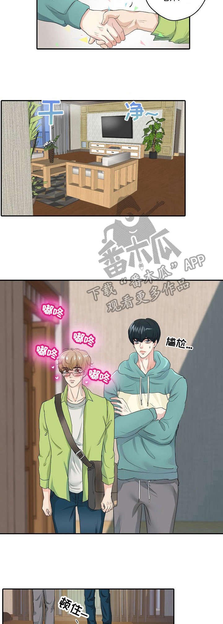 第2章：助手