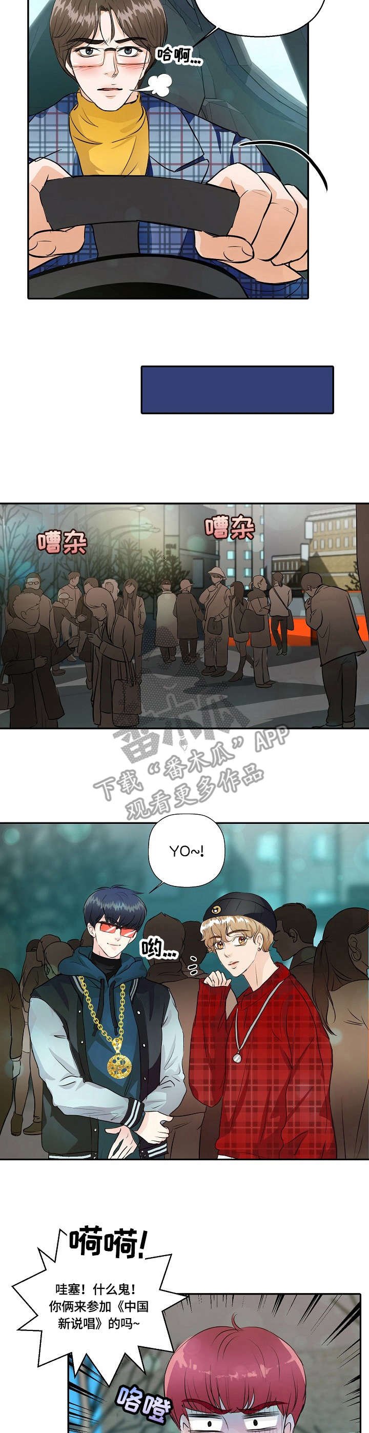 第20章：酒吧