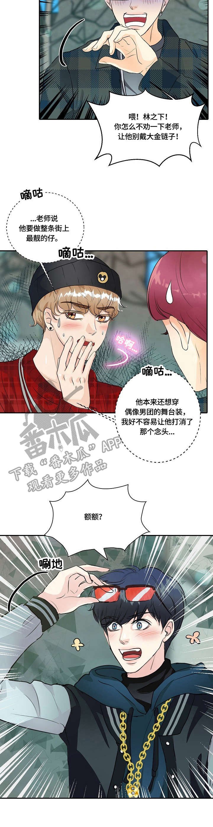 第20章：酒吧