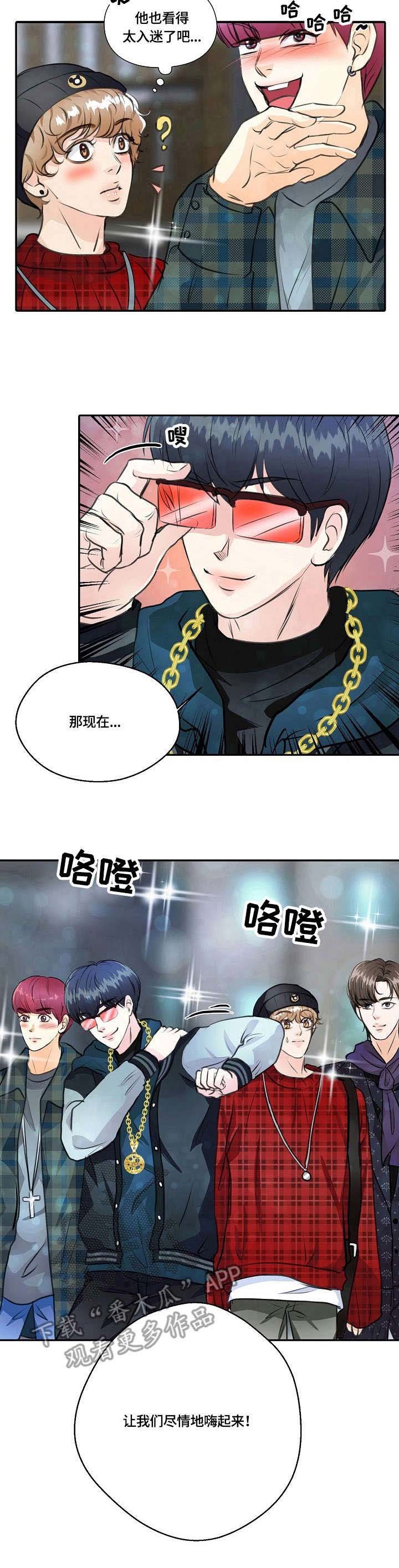 第20章：酒吧