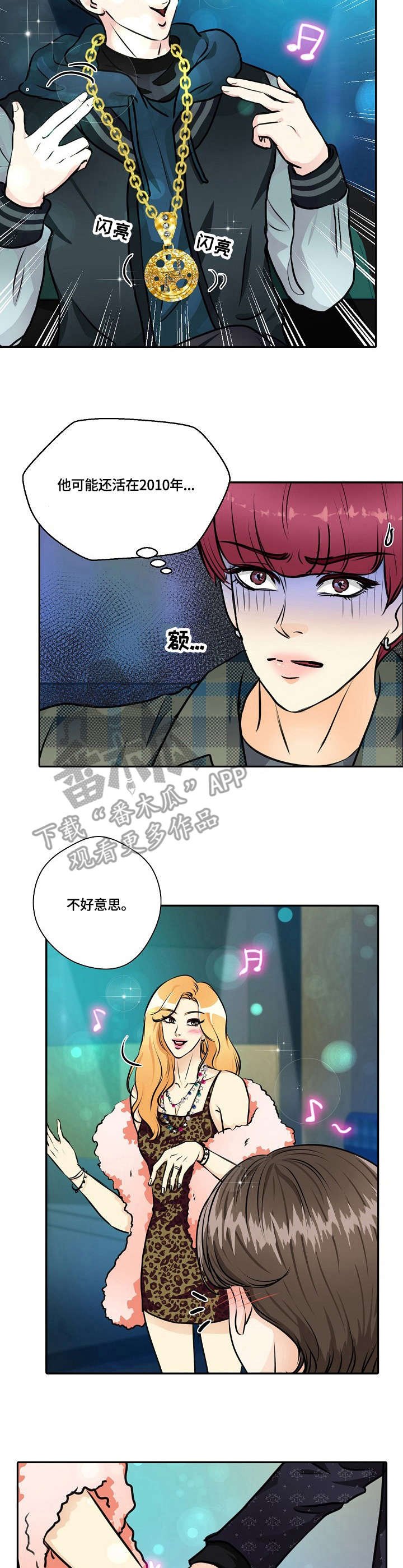 第20章：酒吧