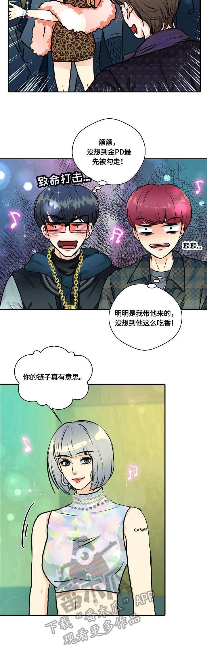 第21章：土味情话