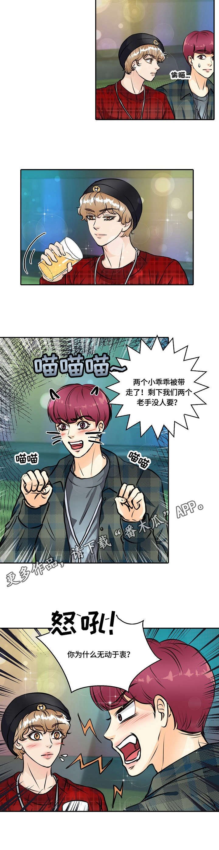 第21章：土味情话