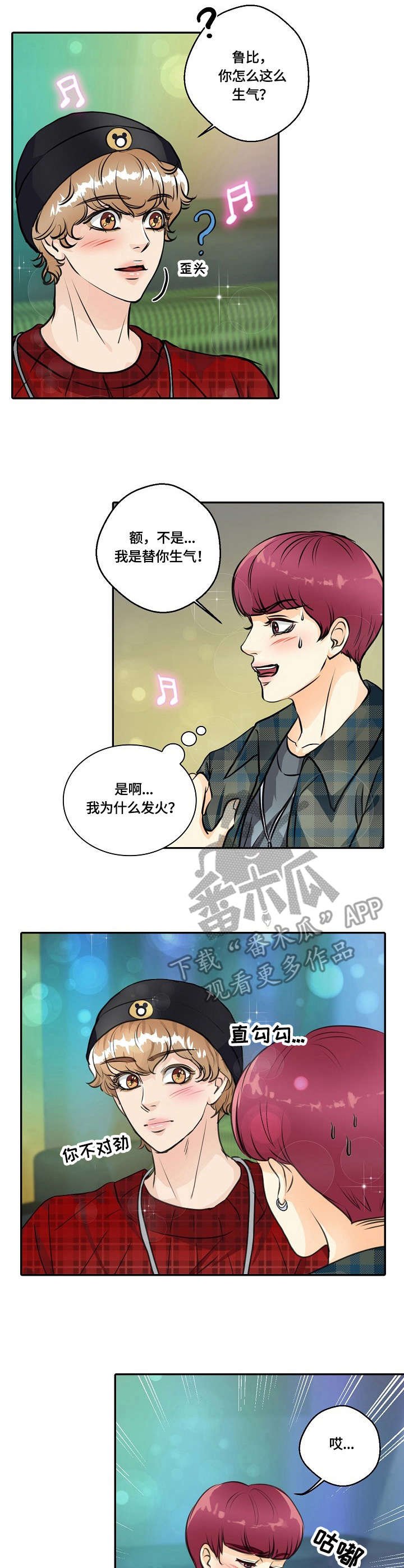 第21章：土味情话
