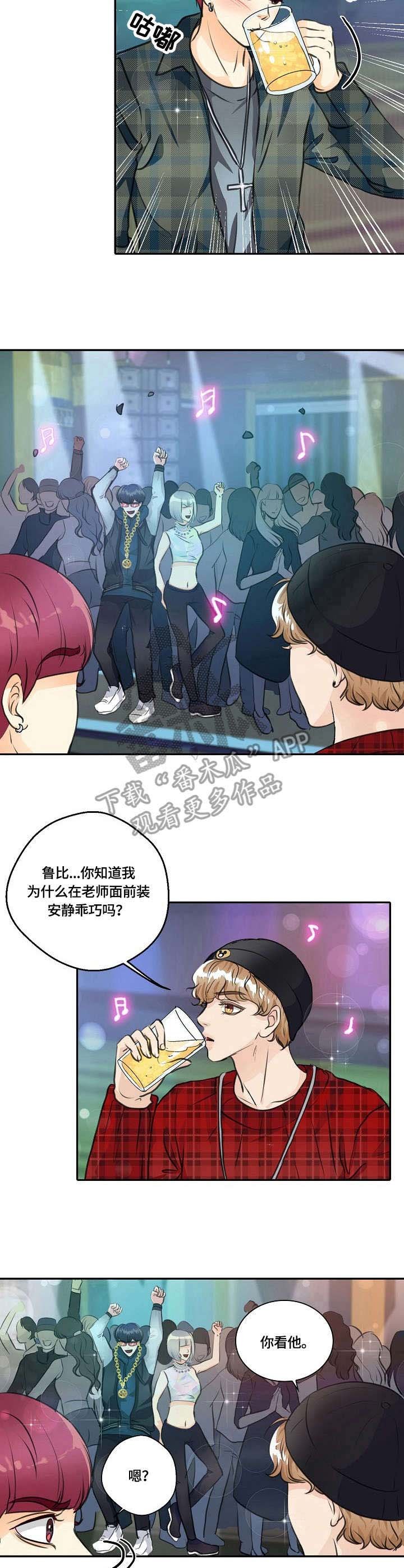 第21章：土味情话