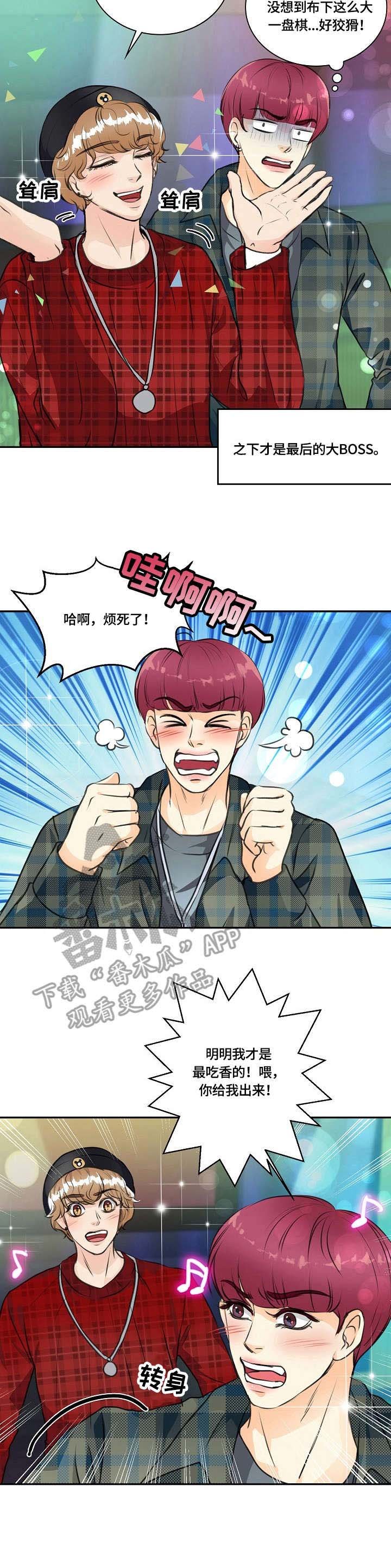 第21章：土味情话