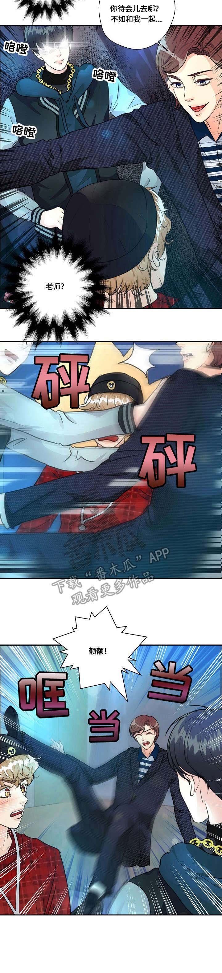 第22章：搭讪