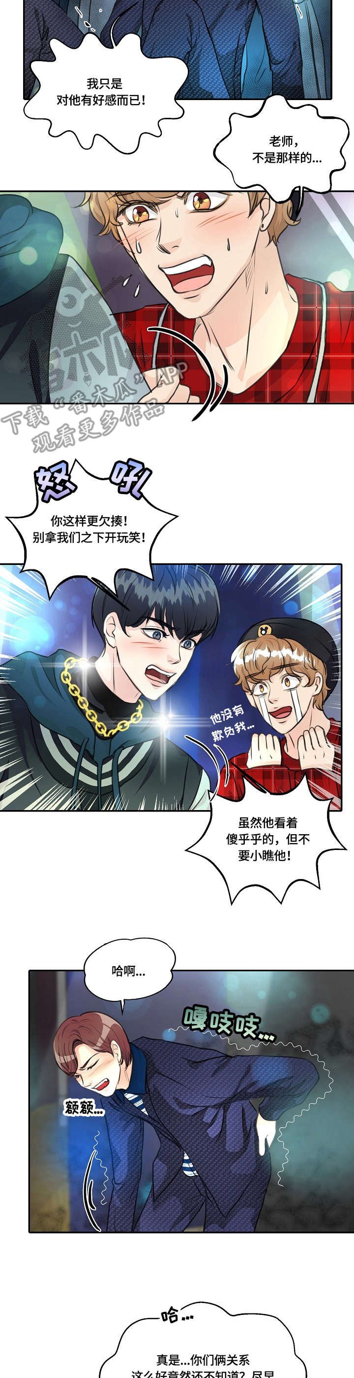 第23章：过度保护