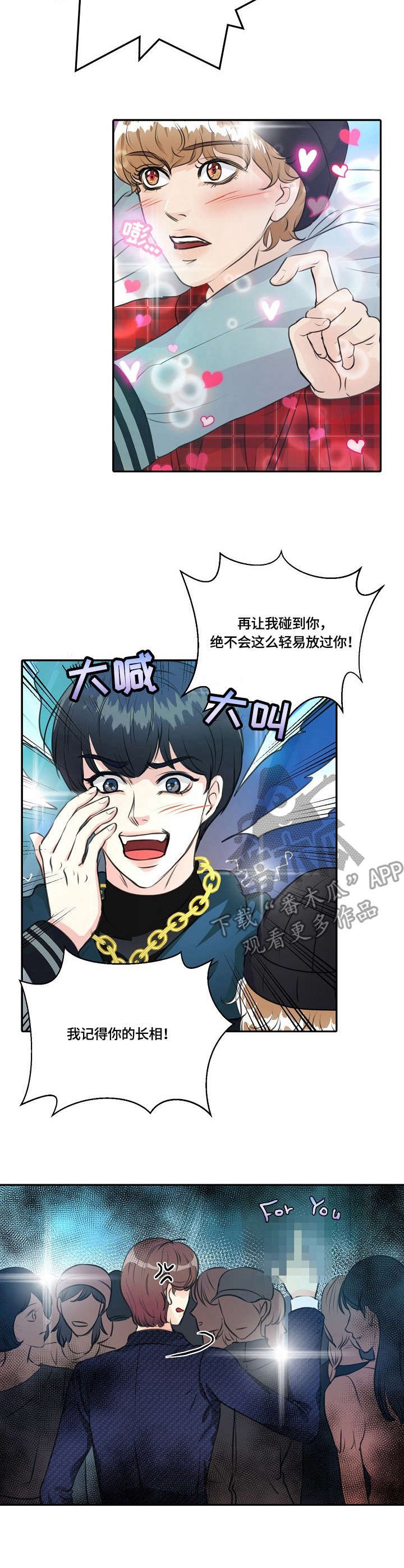 第23章：过度保护