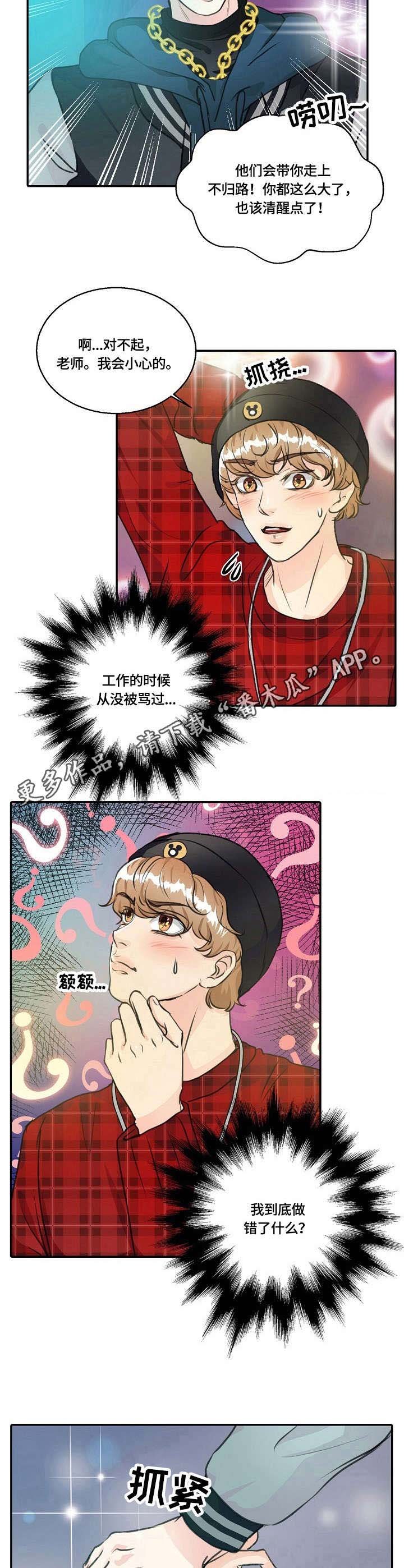 第23章：过度保护