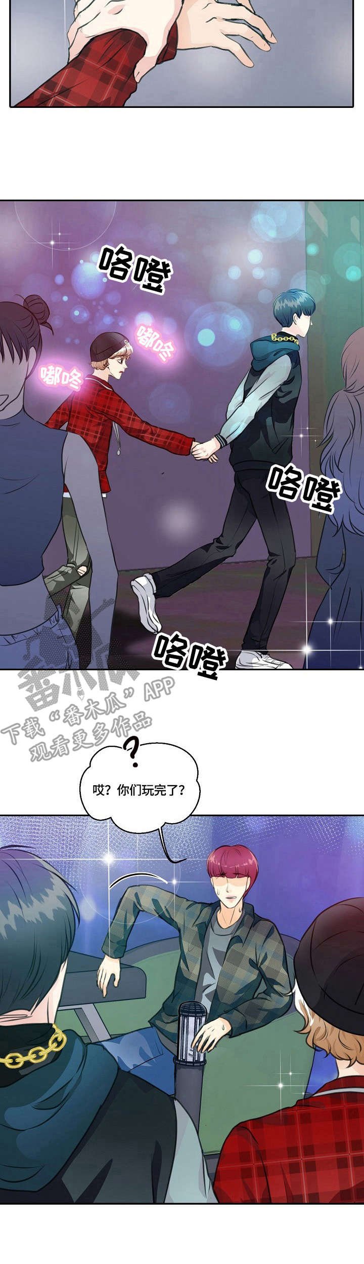 第23章：过度保护