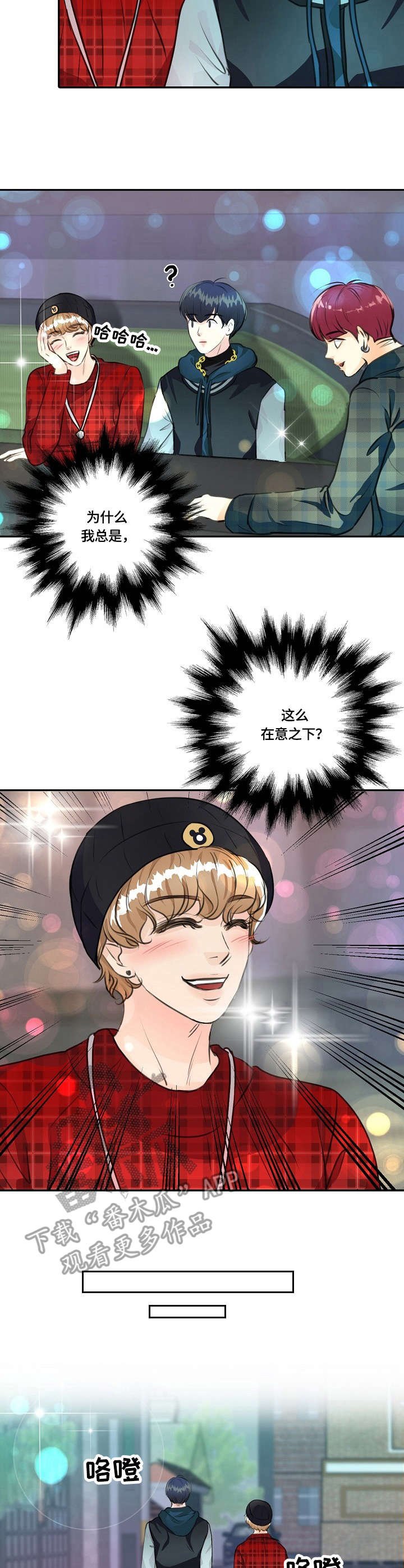 第25章：猫老大