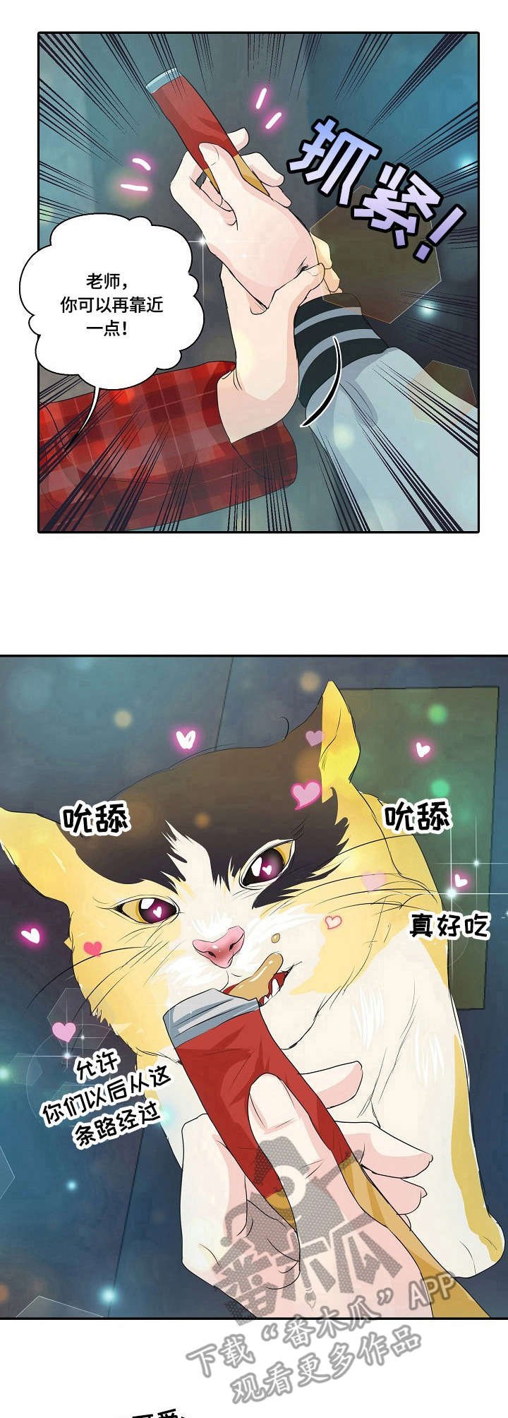 第26章：借酒消愁