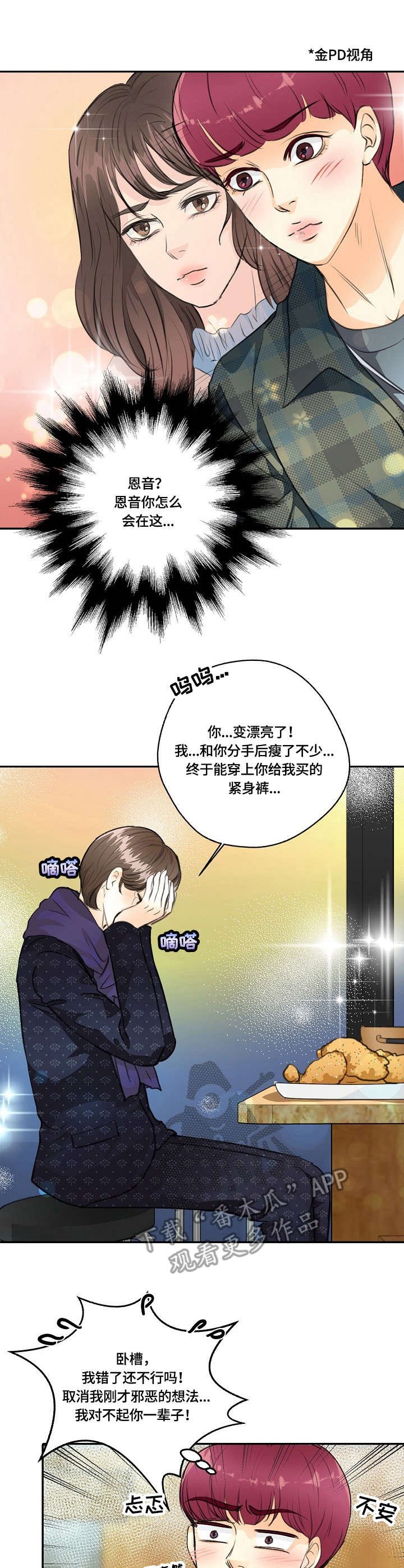 第27章：发蒙